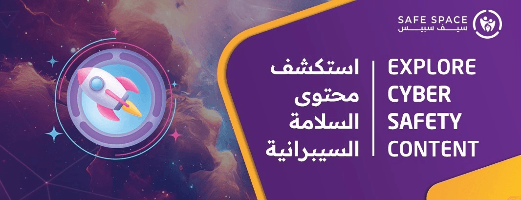 Safespace cover image